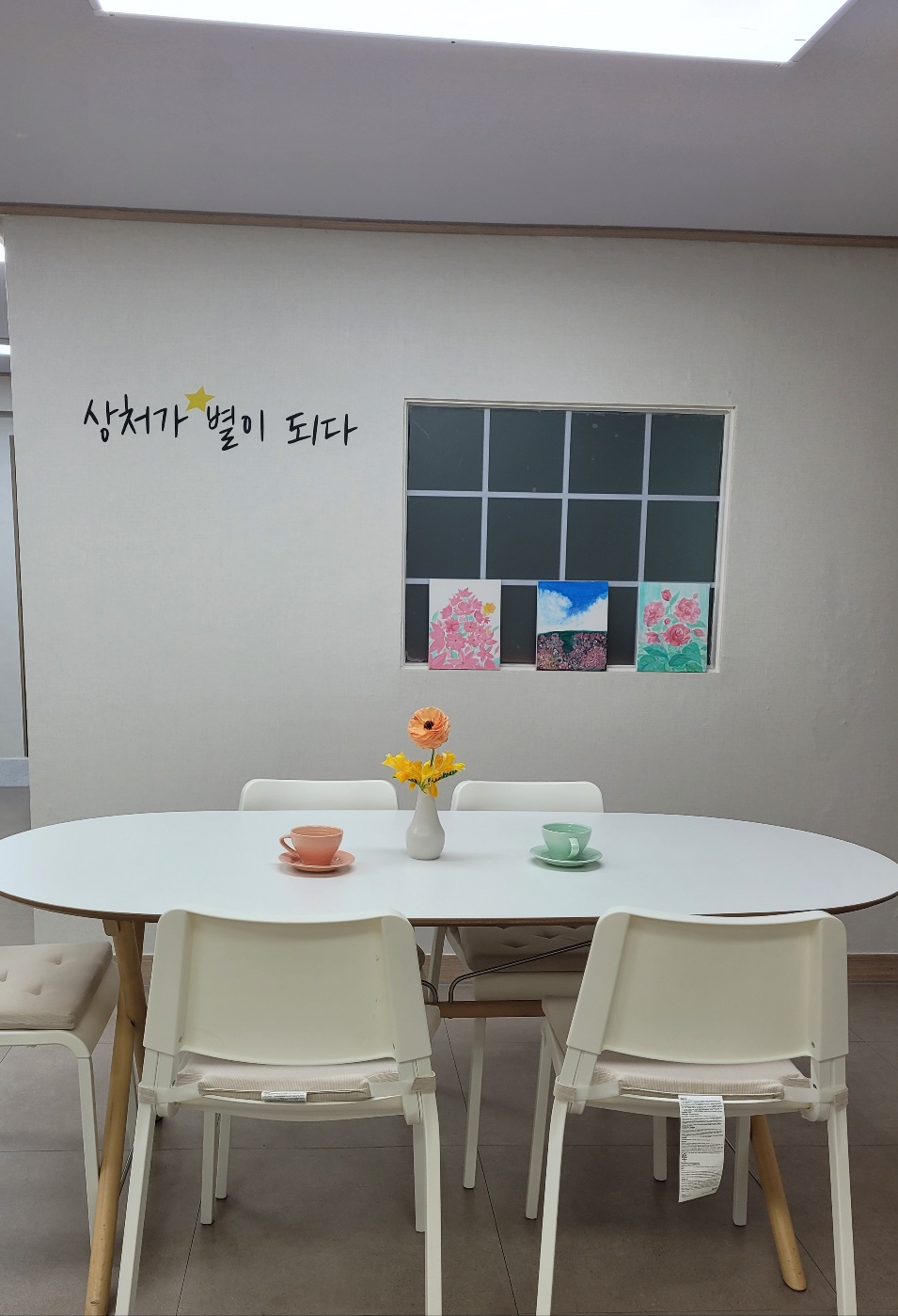 센터 전경 메인